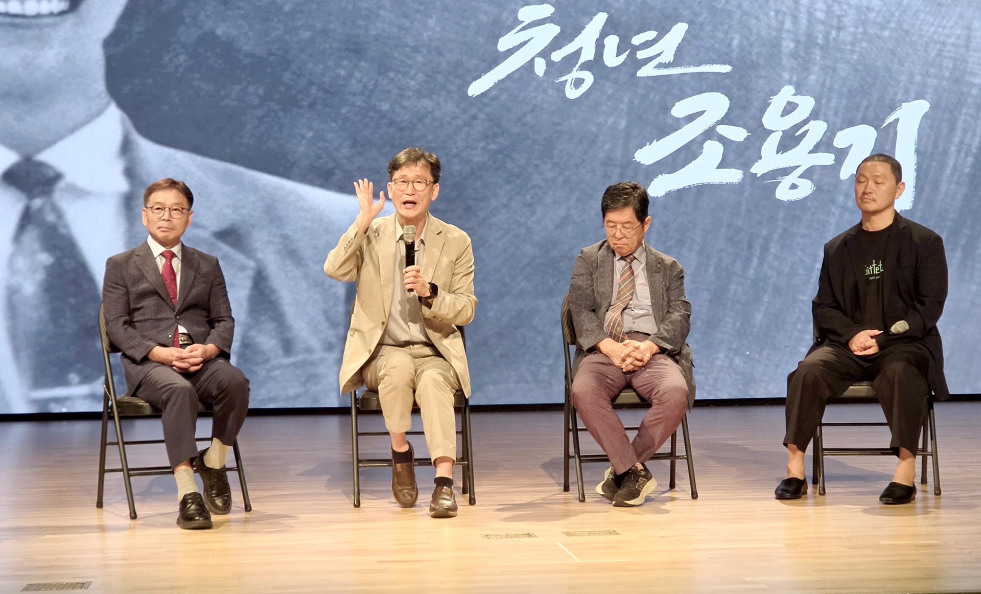 조용기 목사의 회심과 복음 전파 여정을 담은 다큐멘터리 상영