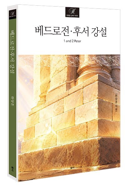 [오늘의 뉴스종합] 한국 교계의 주요 이슈와 동향
