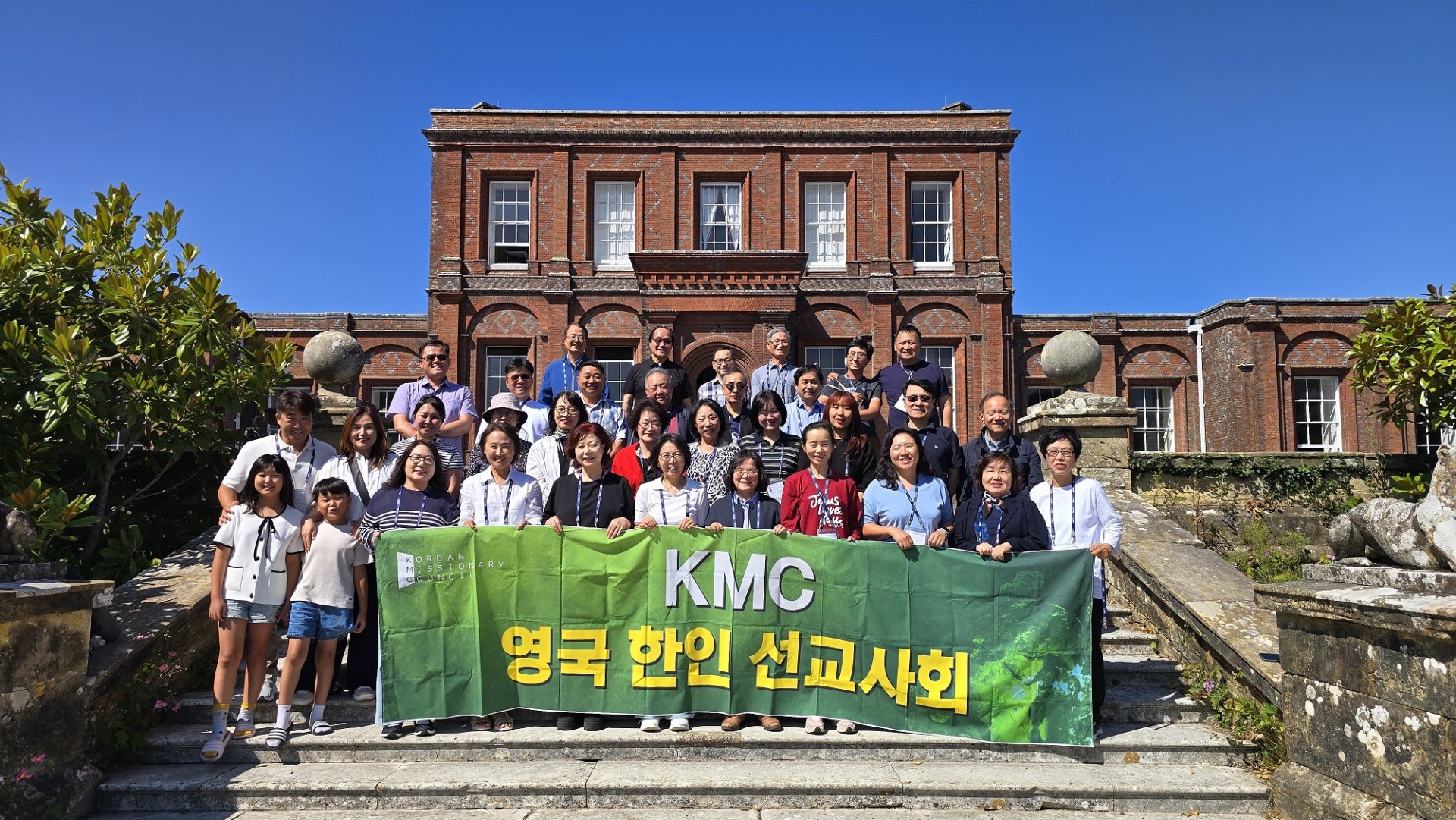 영국한인선교사회, 영적 재충전의 시간 마련