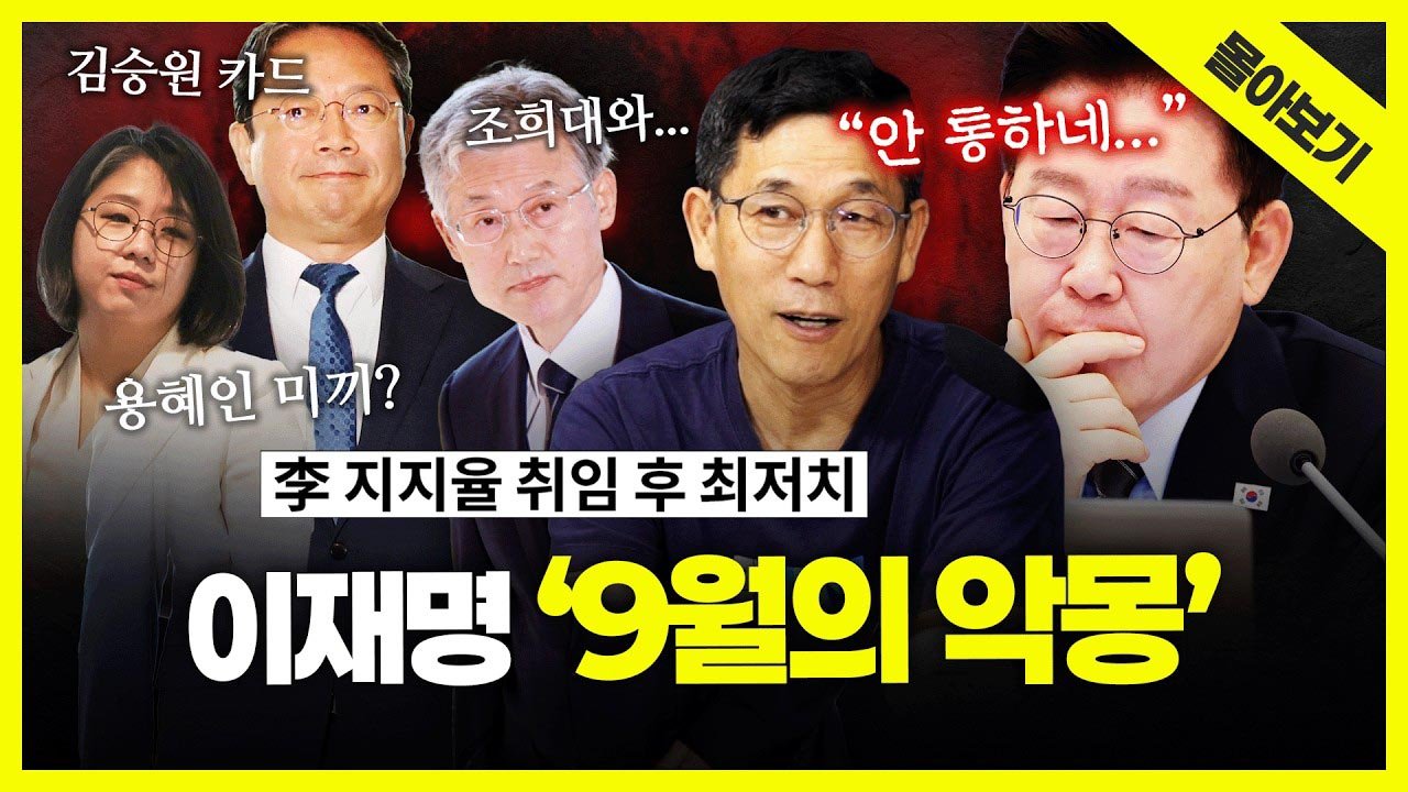 한국 교회, 전통과 현대의 복음화 운동을 위한 기도와 논의 강화