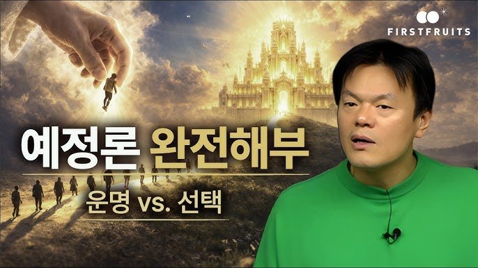 박진영 성경 모임 비판, 평신도 사역에 대한 우려