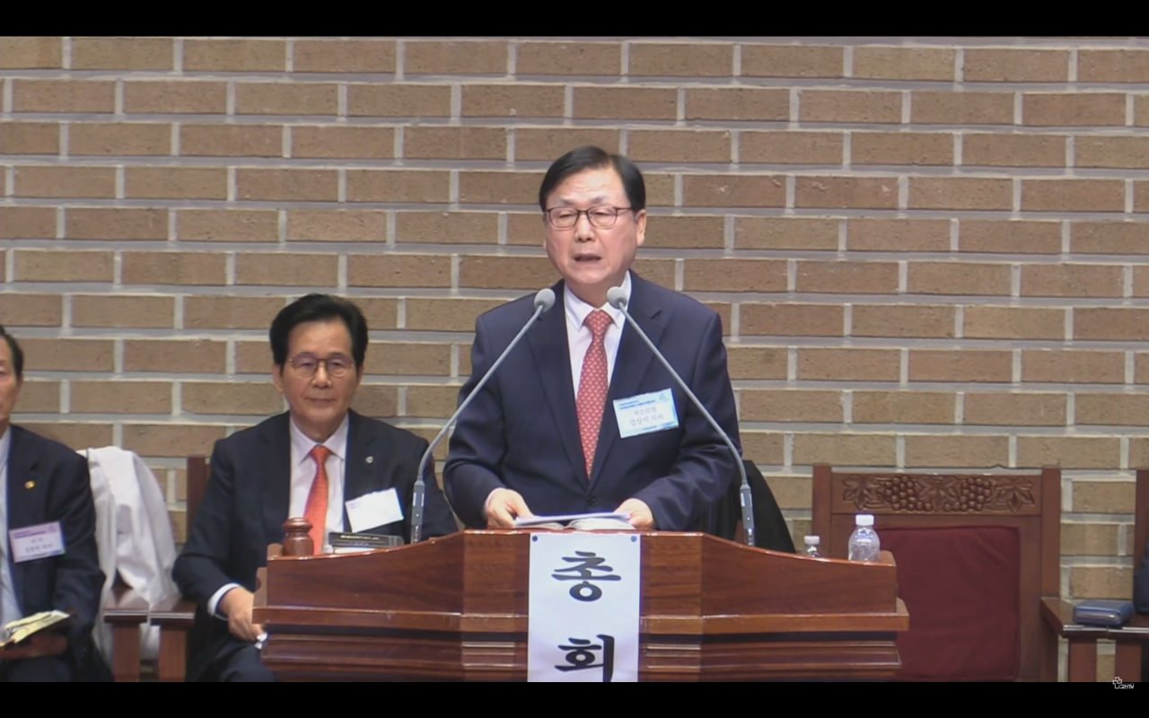 고신총회 정기총회, 하나님의 위로와 교회의 회복 강조