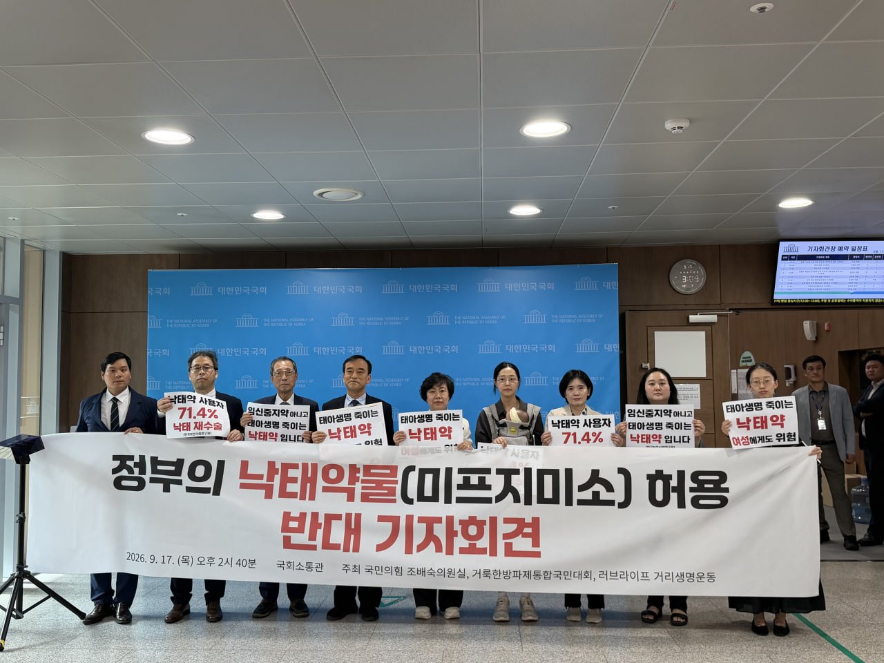여명학교 교장, 정식 교사 설립 요청하며 주민들에게 호소