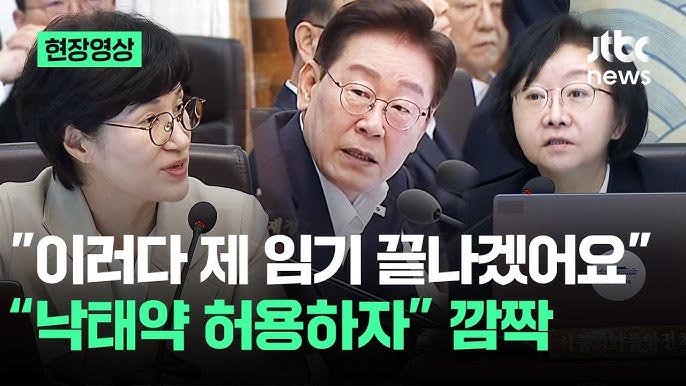 이재명 정부, 낙태 약물 도입 추진에 대한 우려 표명