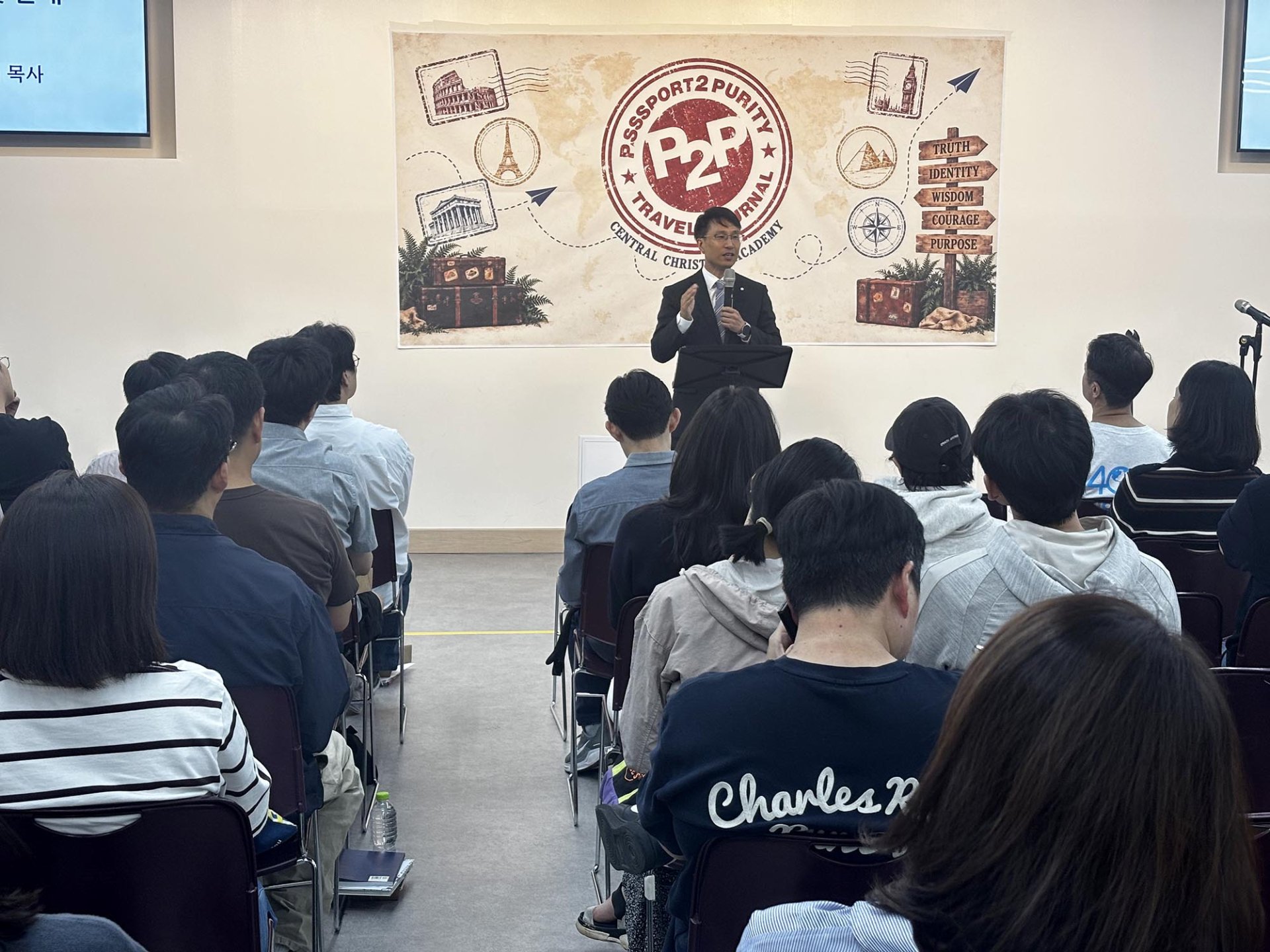 중앙기독초등학교, 부모 주도형 성경적 성교육 프로그램 ‘P2P’ 세미나 개최