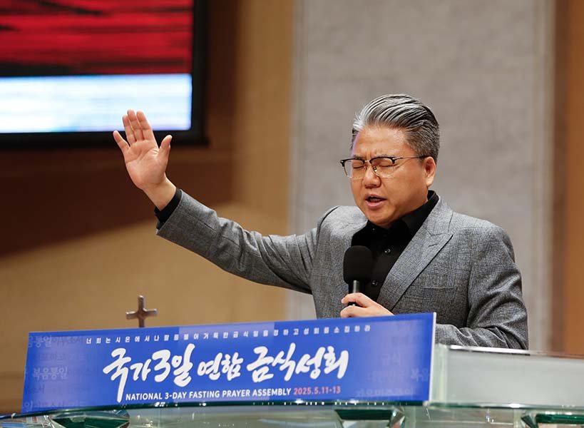 금란교회, 감신대의 신앙 정체성 회복 촉구