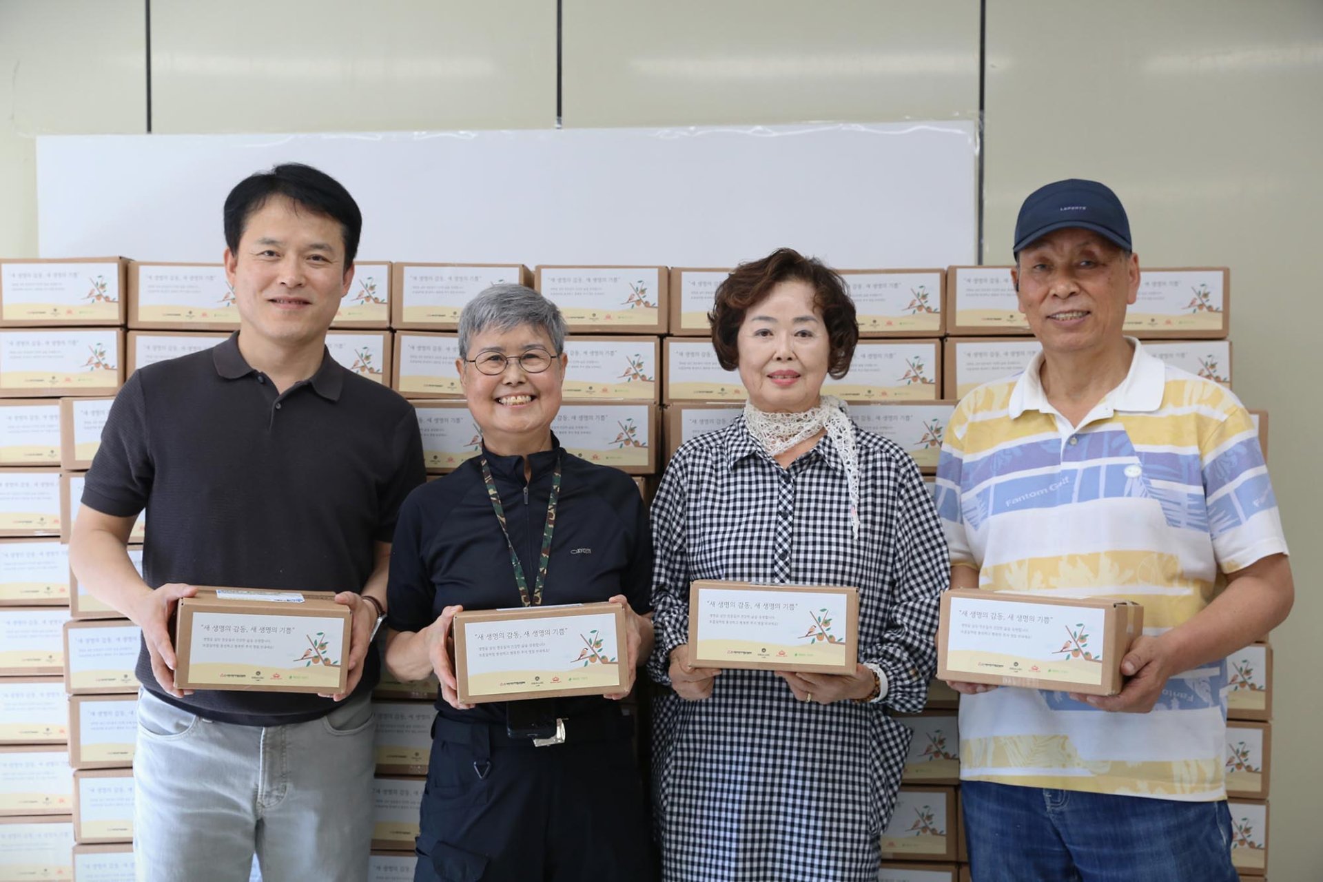 추석 맞아 생명 기증자와 유가정에 선물 전달