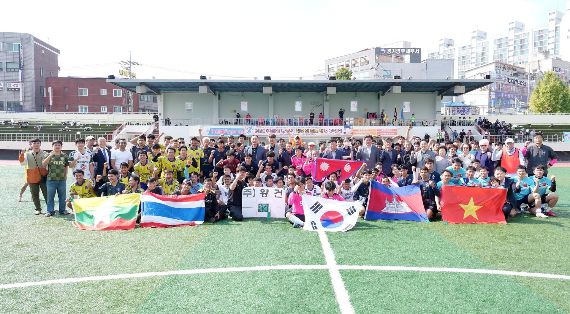 제3회 광주시 외국인 근로자 축구대회, 베트남 우승