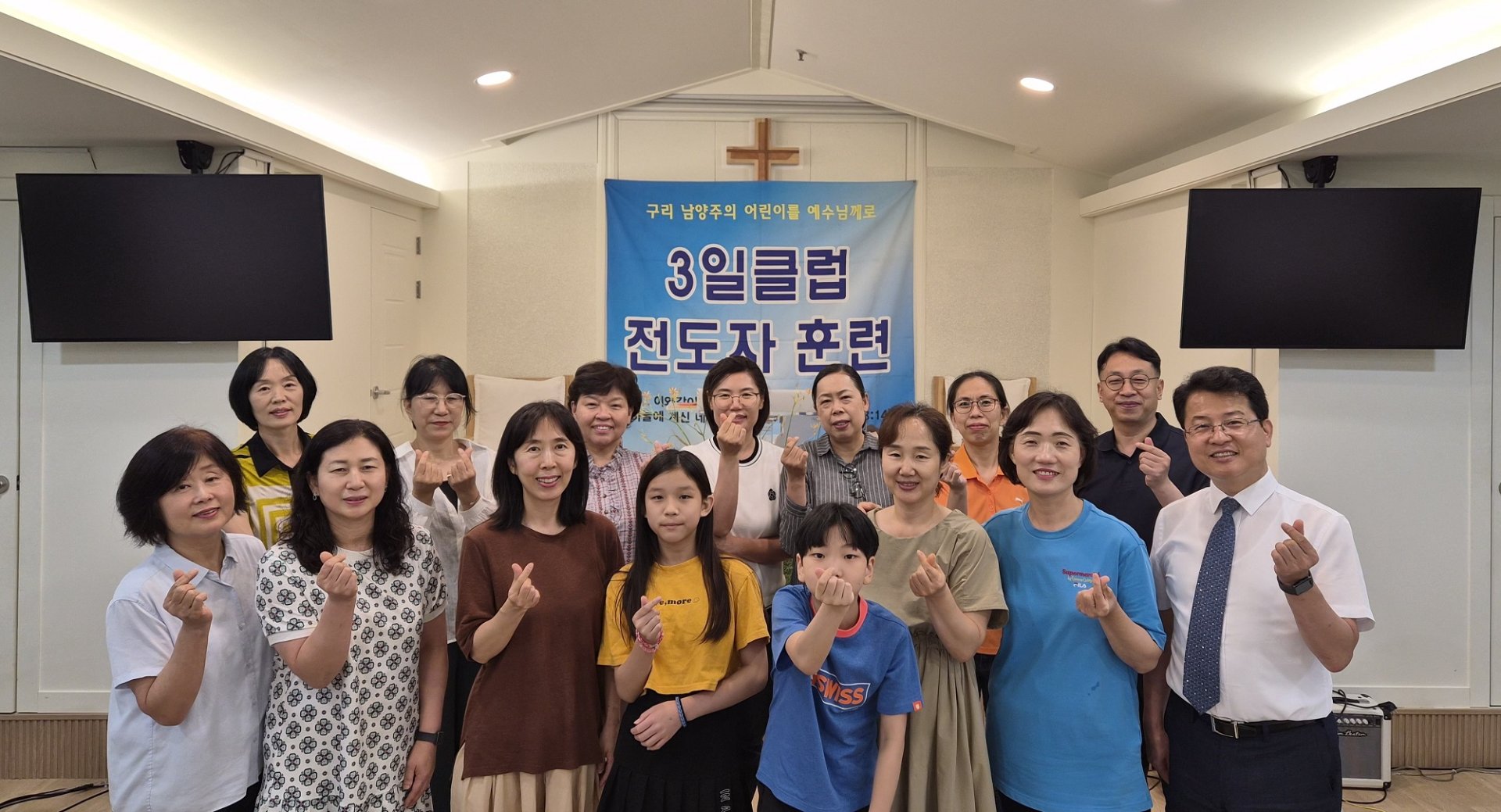 어린이전도협회, 다음 세대 사역 인턴 모집
