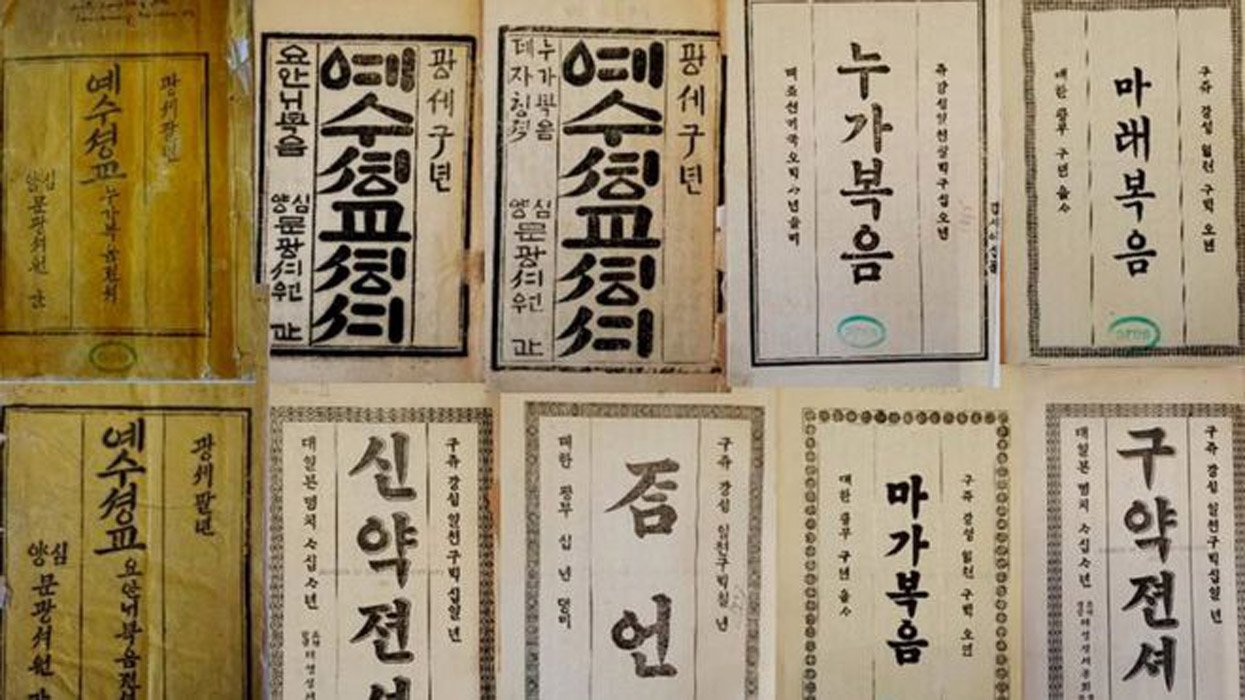 샬롬나비, 한글날 100주년 기념 논평 발표