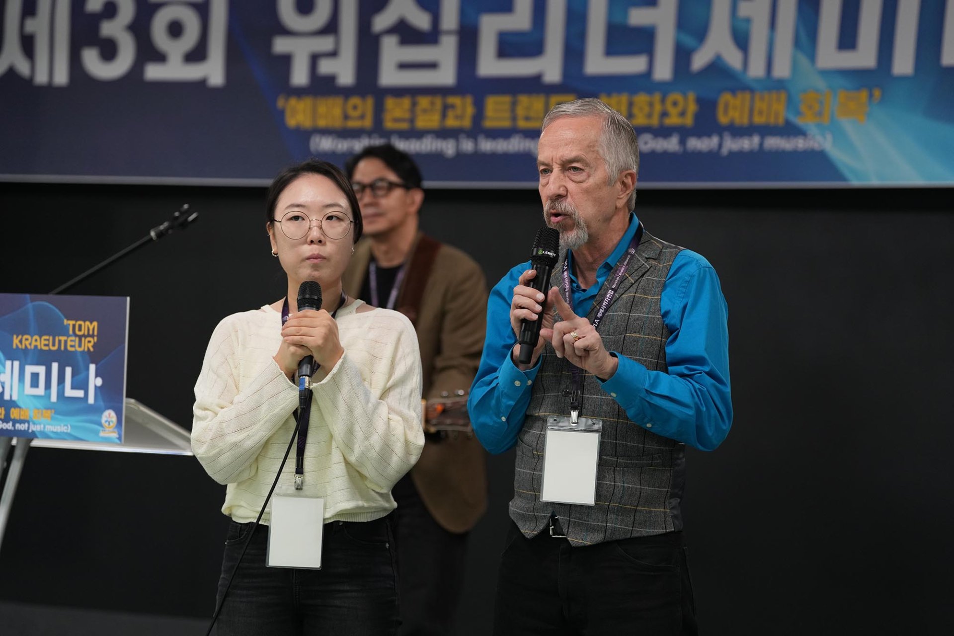 탐 크라우터, 한국 방문 소식에 대한 깊은 존경과 애도
