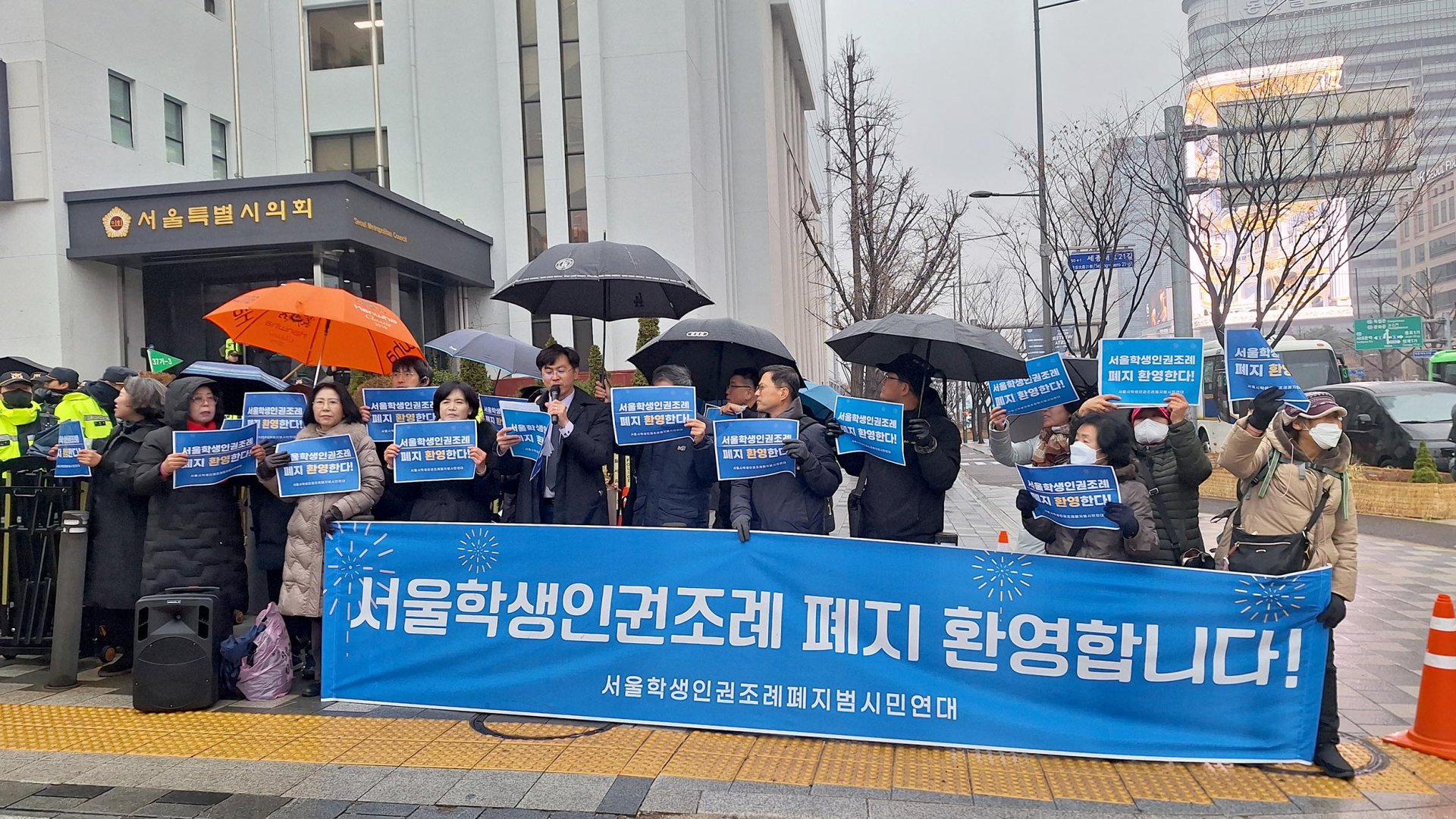 아동기본법안 반대 성명 발표한 700여 개 단체