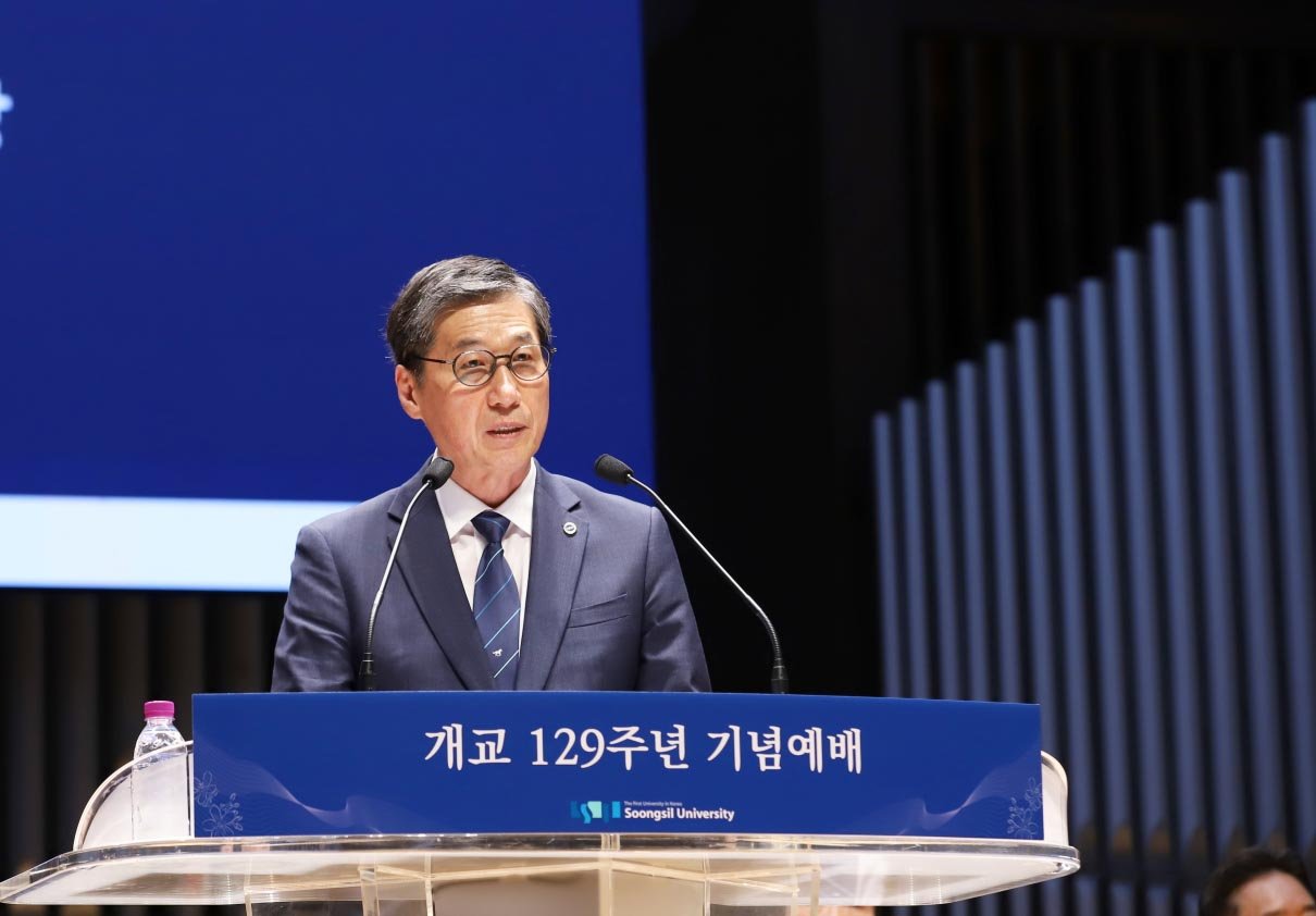 숭실대학교, 개교 129주년 기념예배 개최