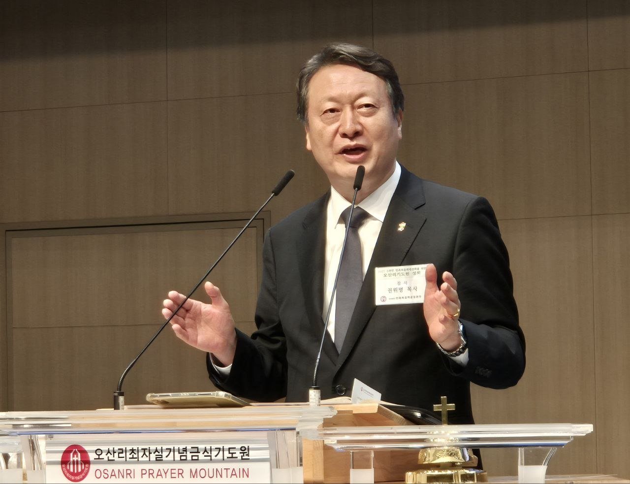 권위영 총회장, 한국교회 회복을 위한 회개 강조