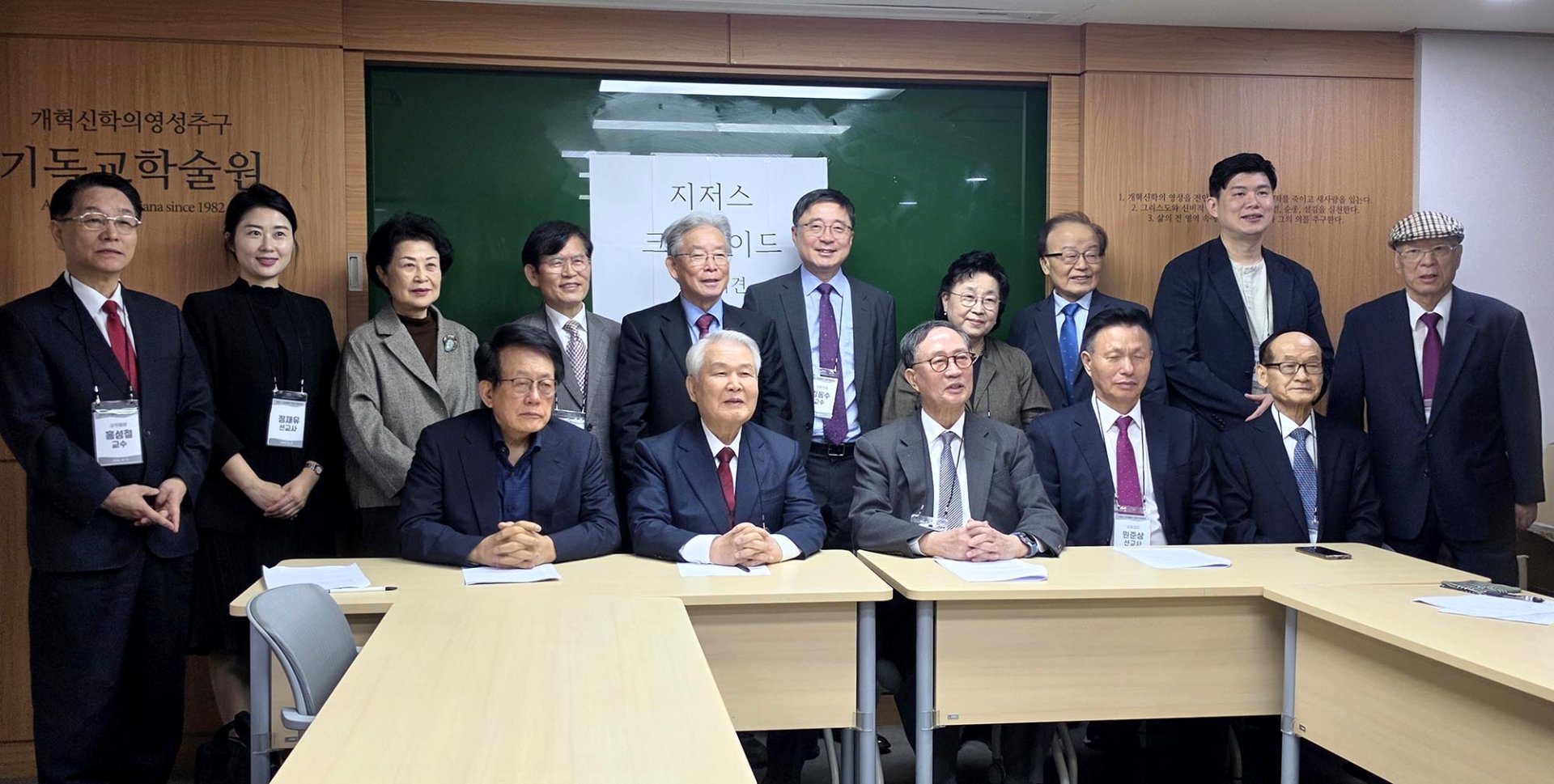 '지저스 크루세이드 미션' 창립총회, 한국교회 재부흥 운동 시작