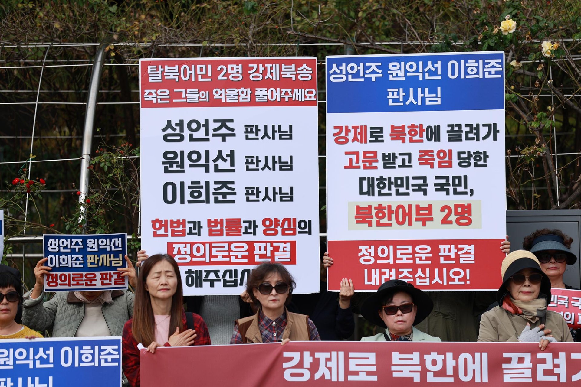 탈북어민 강제북송 사건 관련 기자회견 개최