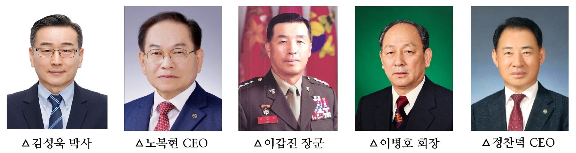 세계CEO전문인선교회, '2026 자랑스러운 전문인선교 대상' 시상식 개최