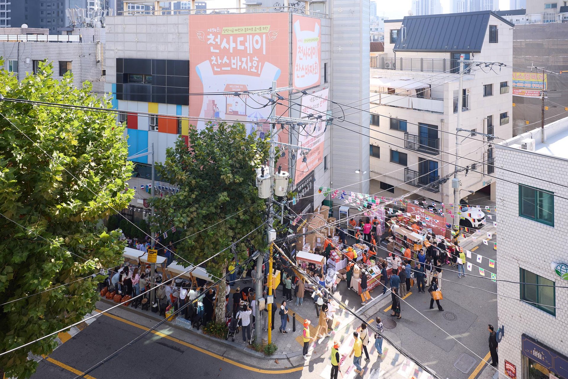 홀리씨즈교회, 바자회 통해 2억 3천만 원 매출 기록