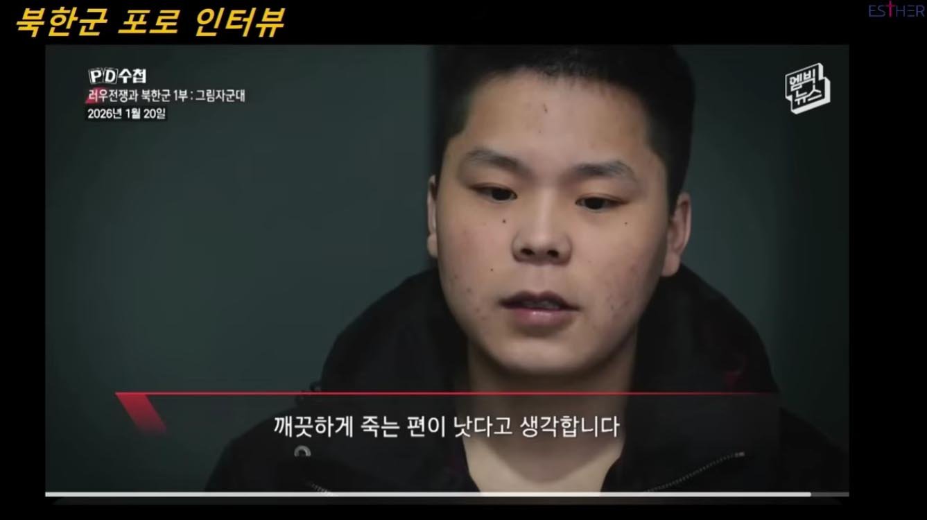 샬롬나비, 북한군 포로 한국 이송 환영 및 정부의 신변 보호 촉구