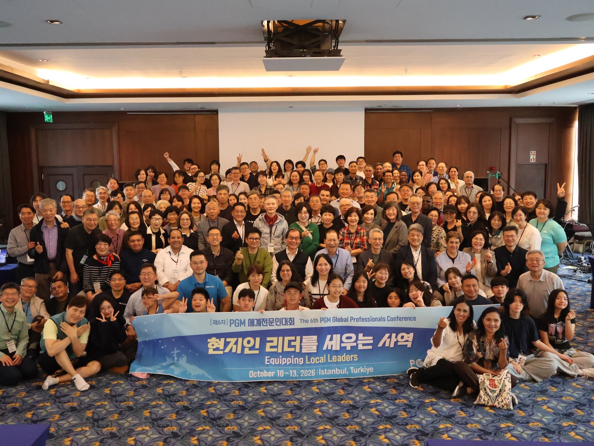 세계전문인선교회, 현지인 중심 선교 전략 발표