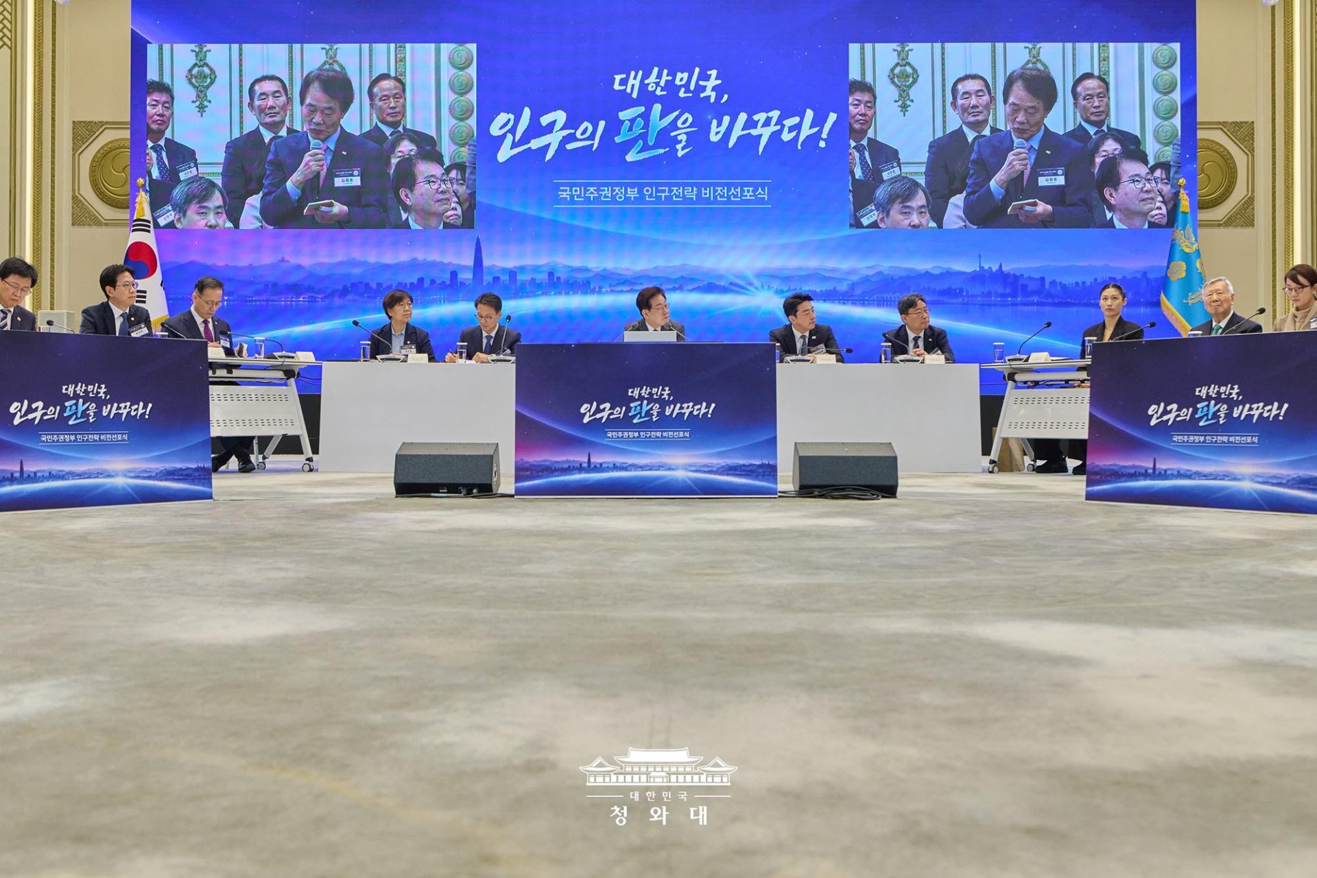 이재명 대통령의 '정상 가족' 용어 변경 발언에 대한 반발
