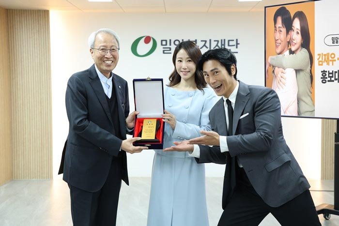 김재우·조유리 부부, 밀알복지재단 홍보대사로 위촉