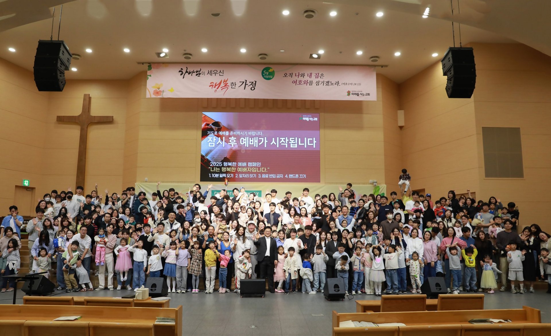 박재화 목사, 다음세대 교육 부흥을 위한 책 출간
