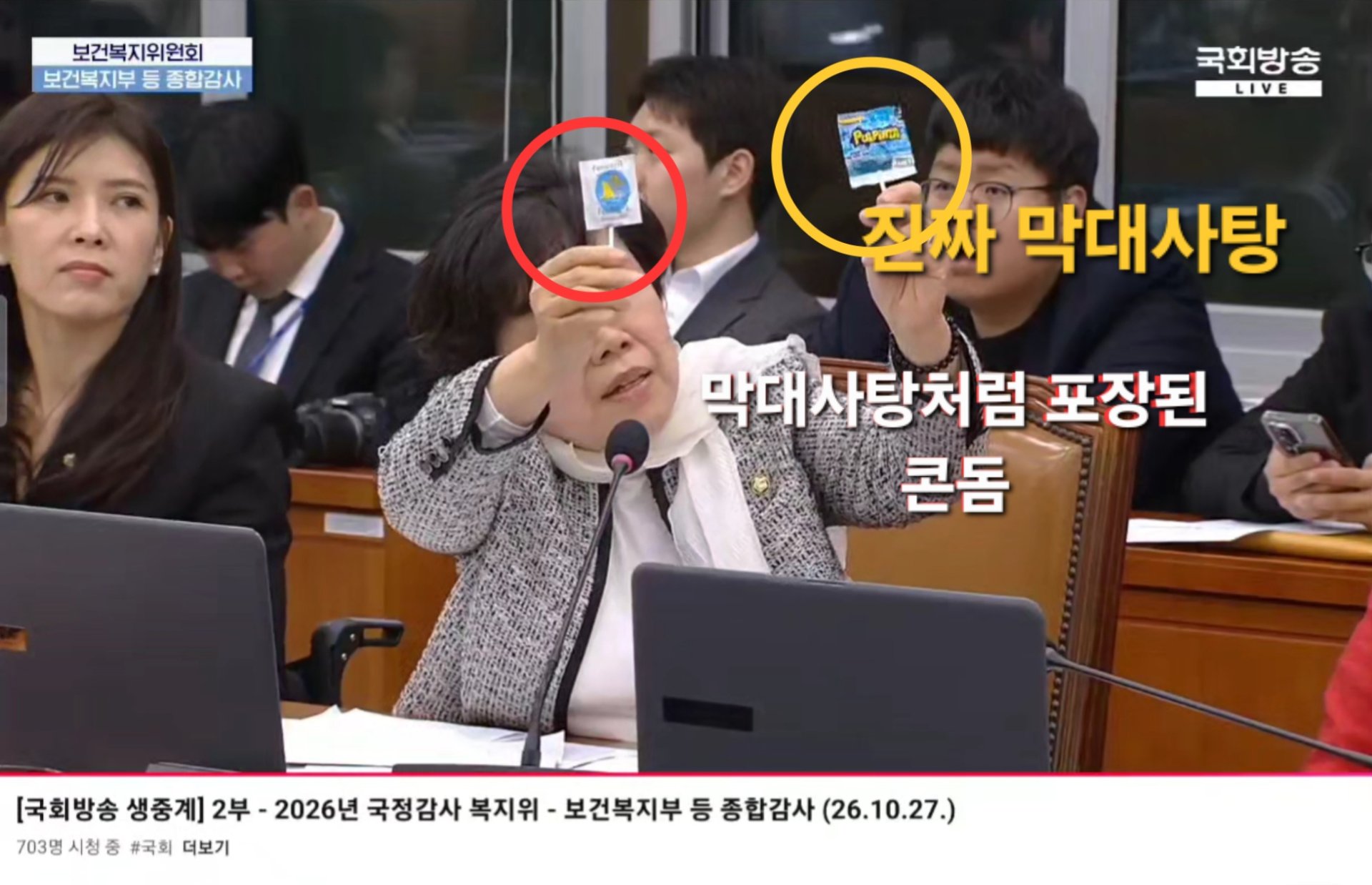 에이즈 예방 사업, 물품 배포 중심으로 비판받아