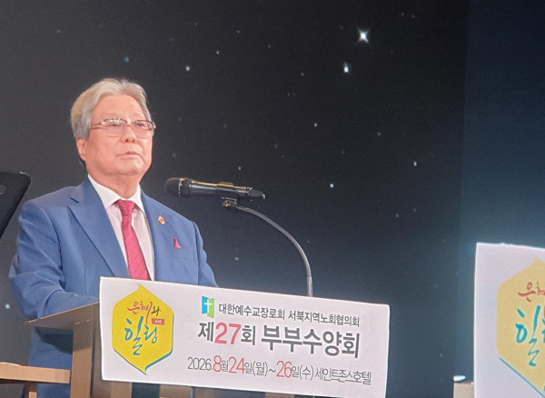 한국교회의 연합과 글로벌 비전, 복음화 운동과 교육의 새로운 지평