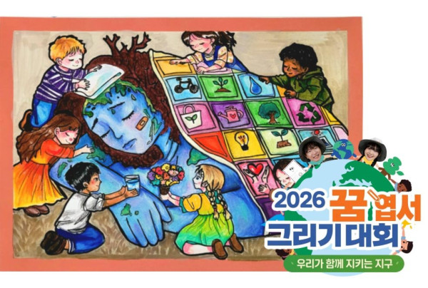 한국 아동과 기부 문화 확산의 새로운 전환점