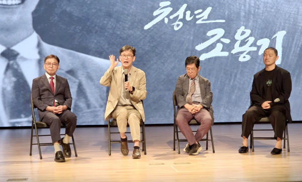 조용기 목사의 회심과 복음 전파 여정을 담은 다큐멘터리 상영