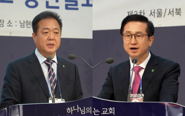예장 합동 총회 임원 후보자 정책 대결이 펼쳐진 정견발표회
