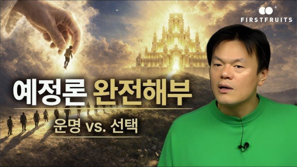 박진영 성경 모임 비판, 평신도 사역에 대한 우려