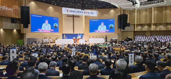 전광훈 목사, 예장 통합 총회에서 이단성 결의