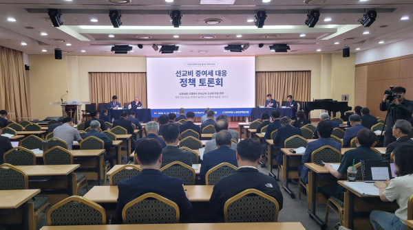 선교사 소득세 신고 및 회계 관리 방안 제시