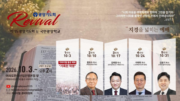 10월 여의도에서 