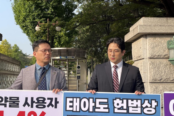 태아 생명 보호와 낙태약물 도입 반대 기자회견 열려