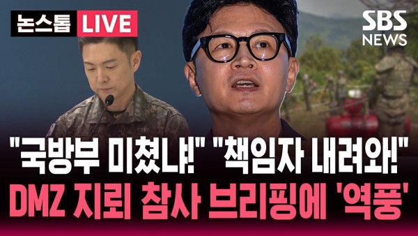 한국교회언론회, 북한 지뢰 폭발 사건에 대한 논평 발표