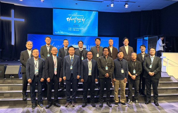 2027 미주 디아스포라 다니엘기도회, 내년 4월 시애틀에서 개최