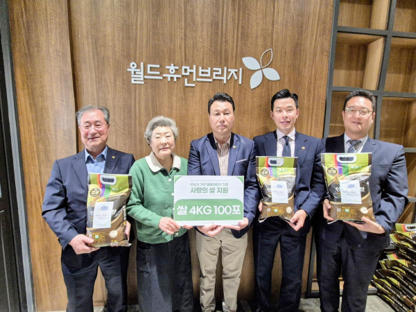 월드휴먼브리지, 돌봄 어르신 가정에 쌀 100가구 지원