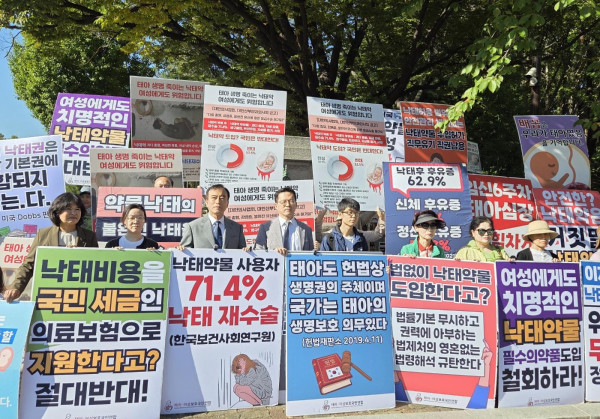이용희 교수, 낙태약 도입 중단 및 태아 생명 보호 촉구