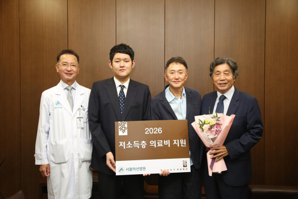 영산조용기자선재단, 저소득층 환자 의료비 지원사업 전달식 개최
