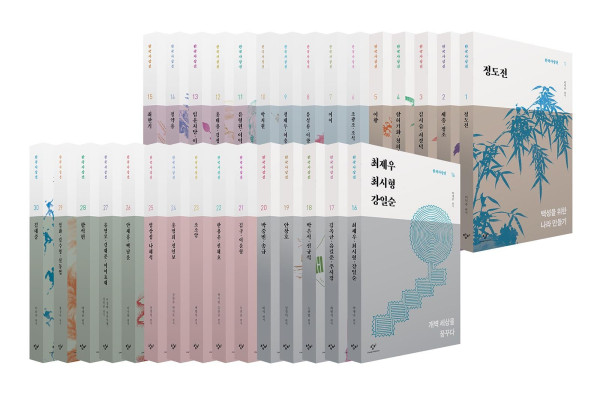 창비 한국사상선 완간 기념 학술대회 개최