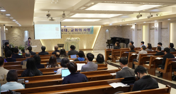 미래목회포럼, 중독 문제와 교회의 역할 논의