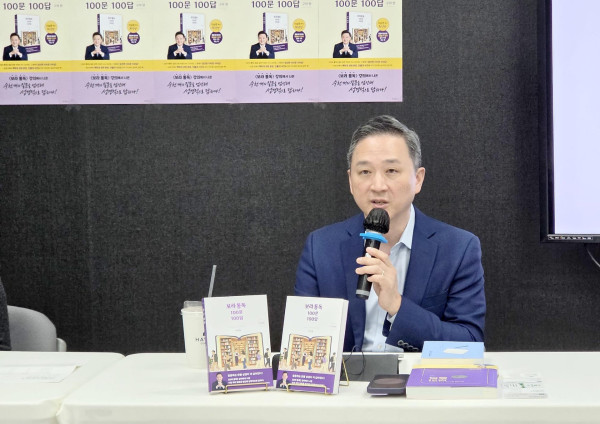 이상준 목사, 신간 『보라 통독 100문 100답』 출간 기자간담회 개최
