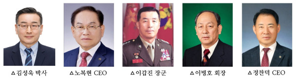 세계CEO전문인선교회, 