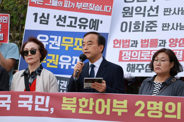 탈북민 단체, 강제 북송 사건 책임자 엄벌 촉구
