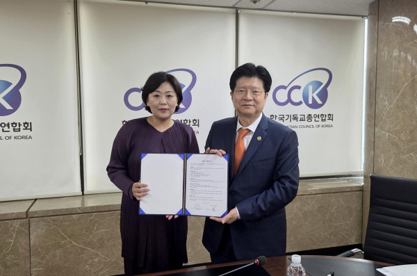 베데스다 대학교와 순복음영산신학원, 업무협약 체결