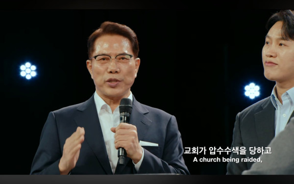 손현보 목사, 미국 대형교회에서 간증하며 박해받는 이들 위한 기도 요청