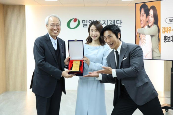 김재우·조유리 부부, 밀알복지재단 홍보대사로 위촉